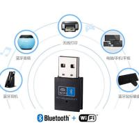 WiFi 150M+蓝牙4.0版 蓝牙WiFi适配器USB无线网卡网络接收发射器台式电脑上网Win10免驱