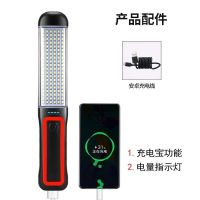 简配【带充电线】 120灯超亮【内置双电池】红 led工作灯汽修维修灯超亮强光汽车检修灯磁吸式充电款应急照明灯