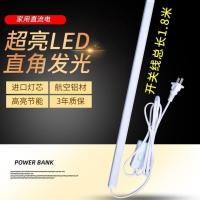 正白6000K 正方形20厘米加开关 220Vled灯灯条LED硬灯条长条灯橱柜灯带条书桌学生宿舍灯条直角灯