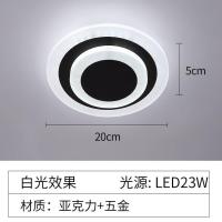 圆形黑色[白光]明装 现代简约过道灯走廊灯衣帽间创意阳台筒灯入户门厅吸顶玄关灯