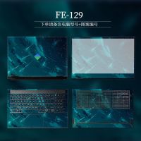 FE-129 ABC三面[无底部] 惠普暗影精灵72021炫酷电脑贴膜光影精灵7暗影6MAX16.1寸升级版