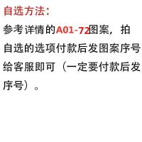 A1-72（任选其一） 黑色纹身膏1瓶 半永久花臂纹身贴刹车印线条男女纹身模板防水持久逼真刺青纹身膏