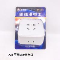 725一转五转换器 明珠港魔方插座转换器带UBS充电孔一转多功能电源插头分插器家用