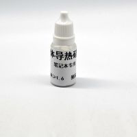 导热胶 笔记本水冷散热铜管导热硅胶高性能高导热系数