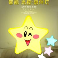 四种颜色随机组合 LED智能光控小夜灯 陪伴夜灯婴儿喂奶床头灯感应睡眠护眼灯插头式
