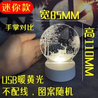 [迷你款]不配线图案随机 USB接口[暖黄光] 生日礼物女生创意闺蜜送女朋友少女心特别实用走心精致实用情人节