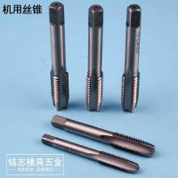 M3*0.5 尖头 鼎攻牙钻头功丝3mm丝锥钻头机用细牙m4/m5/m6/m8/m10一体4分钻攻