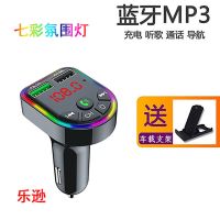 黑色 [单个内存卡64G] 车载蓝牙接收器5.0无损mp3播放点烟汽车用品多功能音乐充电器快充