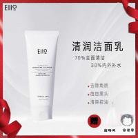 洗面奶一瓶（送起泡网+束发带） 韩国Eiio洗面奶氨基酸慕斯泡沫深层清洁控油温和敏感肌学生男女正