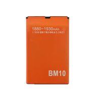 BM10 一个电池 BM10电池 适用于 小米1 1S 1S青春版 M1手机电池 音箱 游戏机电板