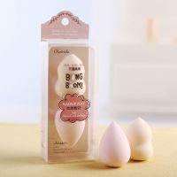 2个装 2/3只化妆粉扑不吃粉细腻软海绵蛋彩妆化妆蛋粉底液散粉干湿两用