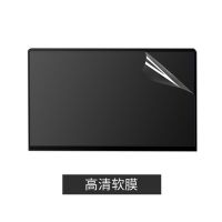 高清软膜(此选项无赠品) 外星人13 外星人Alienware17蓝光钢化膜R2笔记本电脑高清13屏幕R3保护膜15