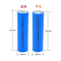 18650平头 18650锂电池3.7v手电筒 4.2小风扇家用宿舍电芯可用