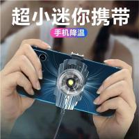 [风冷插电款]静音畅玩-G6 手机散热器降温看电视神器水冷小风扇便携式液冷适用苹果x小米背
