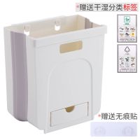 乳白 悬挂折叠垃圾桶小号(不可挂墙上) 折叠悬挂壁挂收纳橱柜厨房垃圾桶粘贴式无痕贴免打孔厕所卧室家用