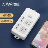 无线单开关222无USB(送爬墙贴) USB家用排插插座面板不带线多孔功能学生宿舍插排线板自接线无线