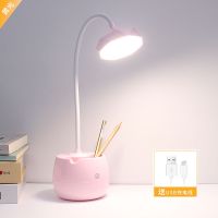 粉色 笔筒款 送USB线 LED护眼台灯大学生可充电式阅读灯宿舍学习儿童写字卧室床头夜灯
