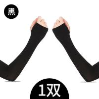 驱蚊防晒 纯黑色一双 冰袖夜光夏季驱蚊防晒冰丝袖套户外男女式防紫外线潮流韩版百搭