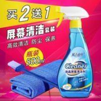 液晶屏幕清洁剂笔记本电脑键盘清洁套装电视显示器相机手机保养 液晶屏幕清洁剂笔记本电脑键盘清洁套装电视显示器相机手机保养