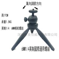 加粗款三脚架一个 适用于当贝D3X投影仪桌面支架f3 d1 f1c 小型三脚架通用投影机托