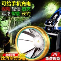 标准/白光[单锂电]普亮Q5灯芯 可充电+USB线+质保5年 led头灯强光可充电超亮防水远射头戴式手电筒军家用黄夜钓鱼