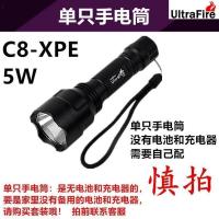 5W单只手电筒:无电池+无充电器 全铝合金机身+3年质保 UItraFireC8强光手电筒T6变焦黄白光可充电防水远射户