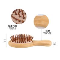 mini 按摩梳(椭圆)14.1cm bluezoo猪鬃毛防静电木梳子气垫气囊按摩梳养护头发蓬松经络梳子