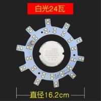 高亮白光 特价24w直径15cm led吸顶灯改造灯板O型灯管圆形灯条led灯泡灯芯灯珠5730灯带贴片