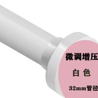 贝壳白（32mm管径） 0.7-1.1米(送10个环) 窗帘杆免打孔伸缩杆客厅晾衣杆加厚罗马杆浴帘杆晒衣杆阳台挂衣杆