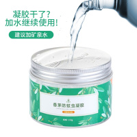 防蚊凝胶3盒装 驱蚊子神器室内驱蚊器家用驱虫用品宿舍香茅防蚊虫凝胶去蚊子克星