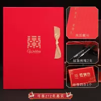 [款]何花喜字_礼金簿(买就送2支签到笔+1个签到台) 婚礼随礼登记签到本结婚庆礼金薄记账本高档人情簿礼单喜薄签名册
