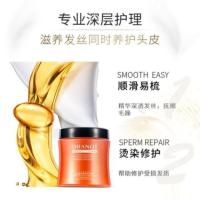 发膜护发素修复干枯改善毛躁柔顺顺滑免蒸水疗精油焗油膏男女通用