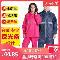 防暴雨骑行服雨衣雨裤防水套装成人雨衣单人分体雨衣双层加厚男。