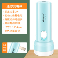 [前置灯2W]蓄电池500毫安 康铭充电LED照明手电筒强光远射户外超亮侧发光家用迷你应急台灯