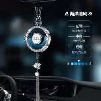 奥迪[海洋清风]恬淡自然?柔和清雅 汽车挂件奥迪车载香水A4L/A6L/Q5l/Q3/A3/Q7/Q2L香薰车内饰用品