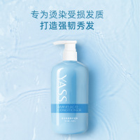 250mL 雅氏氨基酸营养精华水疗护发素滋养柔顺持久免蒸免洗倒膜修复发膜