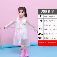 [樱花粉]EVA材质儿童雨衣 S 幼儿园小孩小童防水男童透明小学生环保女童雨衣儿童eva雨披雨。