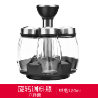 黑色 调料罐子调料盒调料组合套装旋转收纳瓶厨房家用调味品油盐罐佐料