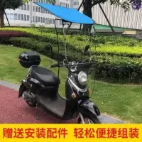 。电动车挡雨神器电动自行车遮阳伞挡雨棚防瓶车棚防晒遮折叠7。