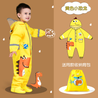 黄色[立体恐龙]送收纳背包 S 儿童连体雨衣全身连脚幼儿园男女童宝宝防护雨衣可爱恐龙雨具雨披