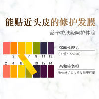 艾立丝AILOICE茶籽滋养焕采修护发膜护发素护发修护开叉受损枯黄