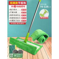 经典款 1杆2布+刮刀 3M思高魔力洁地擦F1干湿两用家用木地板平板懒人拖布拖把地拖神器