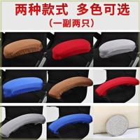 椅子护手垫椅套罩布扶p手u套电竞椅分体升降旋转座椅拉链家用简约