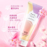 200mL 香港NCCU香氛护发素200ml男女士持久留香柔顺顺滑改善毛躁精华乳