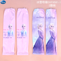 DXF9581-1冰雪冰袖 迪士尼儿童冰丝袖套夏季薄女童女孩冰雪公主防晒手臂宝宝小孩套袖