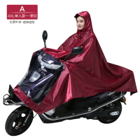 A款单人枣红色-4XL 5XL 水一体双人防暴遮摩托车电动单女士行雨衣码骑大踏板雨披男挡脸。