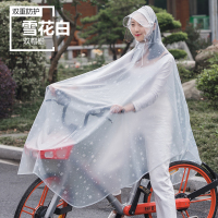 自行车款-雪花白[加大加厚]-K XXXL 雨披雨衣自人防小牛中学生车罩男款二两轮车软面料骑行反光镜骑车