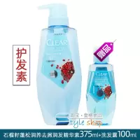 石榴籽润养护发375ml+洗发100ml 其他/other 清扬植觉洗护套装 石榴籽润养/樱花保湿/男士净醒洗发水露护发