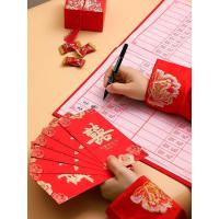 软皮喜字款1本可写384人[无赠品 结婚签名册礼金簿记账本婚礼签到本嘉宾礼薄婚庆用品大全登记喜。