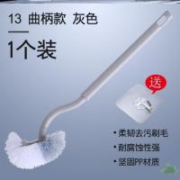 (送1个挂钩)曲柄刷1个装-Q16 软毛刷卫浴创意壁式大号马桶刷小头清洗厕所刷子专用挂壁免洗架子